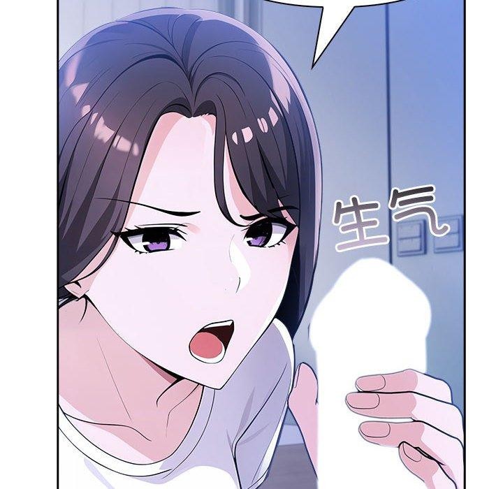 查看漫画夫婦遊戲 - 第10話 - tymanga.com中的2919750图片