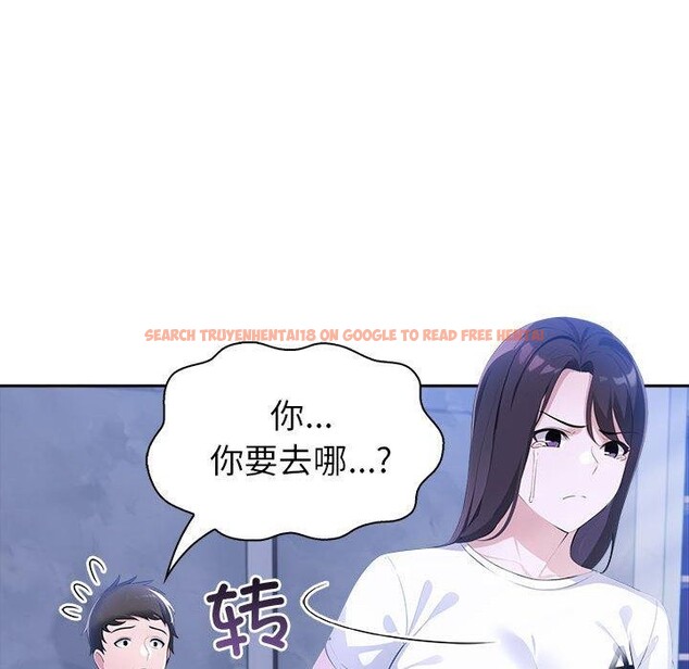 查看漫画夫婦遊戲 - 第10話 - tymanga.com中的2919762图片