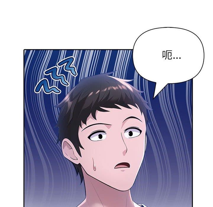 查看漫画夫婦遊戲 - 第10話 - tymanga.com中的2919767图片