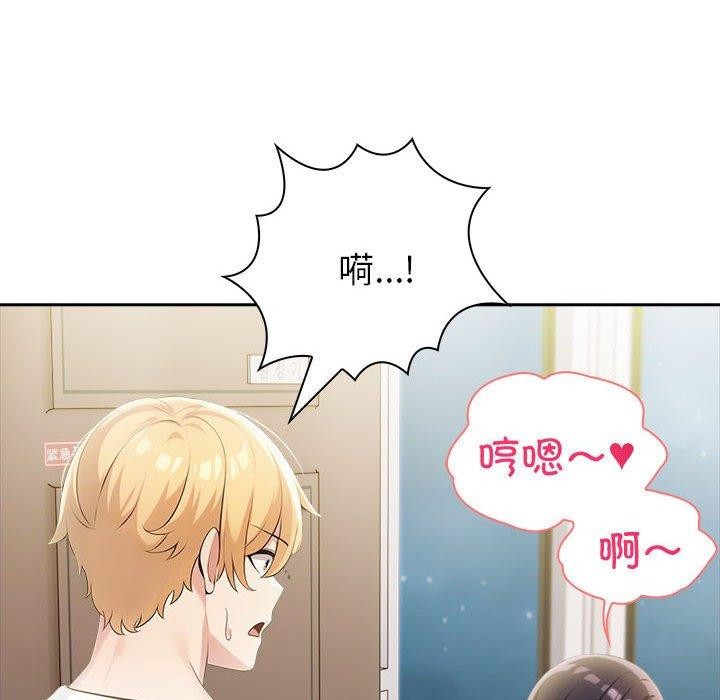 查看漫画夫婦遊戲 - 第10話 - tymanga.com中的2919795图片