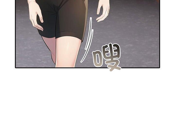 查看漫画夫婦遊戲 - 第11話 - tymanga.com中的2948460图片