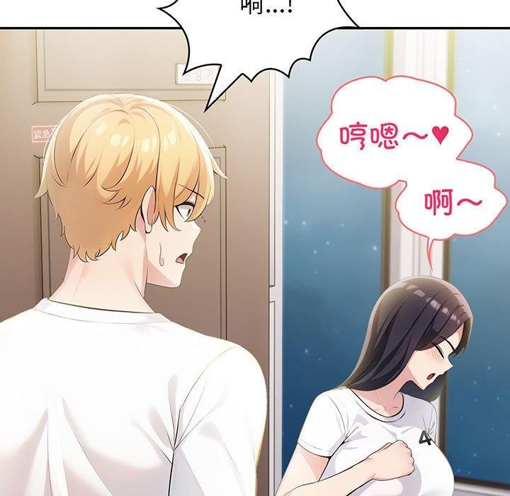 查看漫画夫婦遊戲 - 第11話 - tymanga.com中的2948462图片