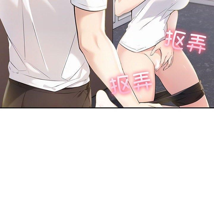 查看漫画夫婦遊戲 - 第11話 - tymanga.com中的2948463图片