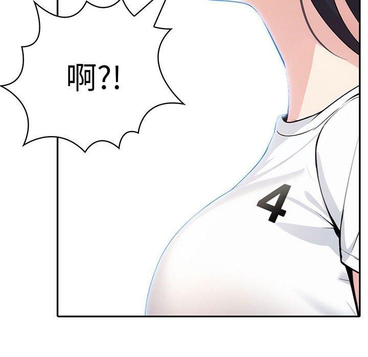 查看漫画夫婦遊戲 - 第11話 - tymanga.com中的2948465图片