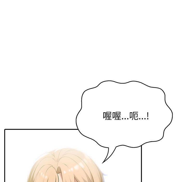 查看漫画夫婦遊戲 - 第11話 - tymanga.com中的2948466图片