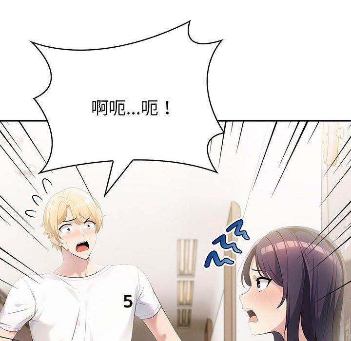 查看漫画夫婦遊戲 - 第11話 - tymanga.com中的2948469图片