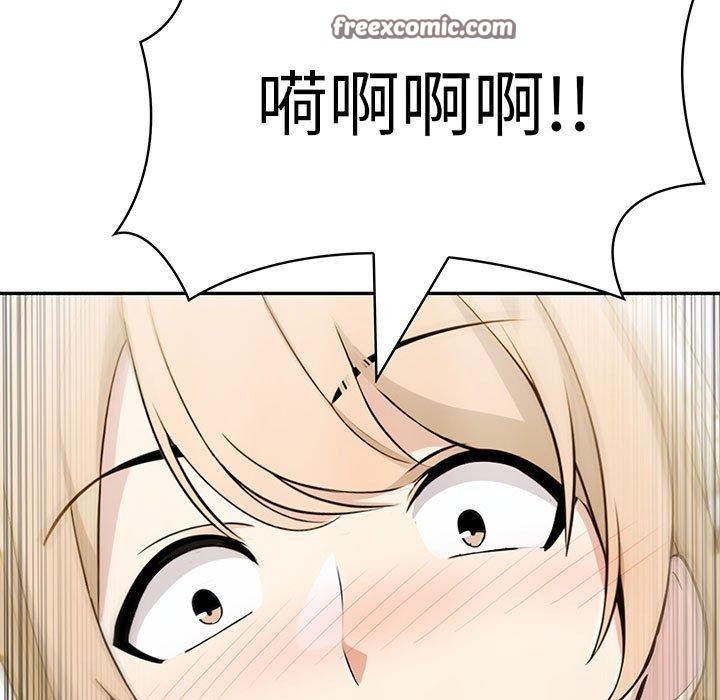 查看漫画夫婦遊戲 - 第11話 - tymanga.com中的2948472图片