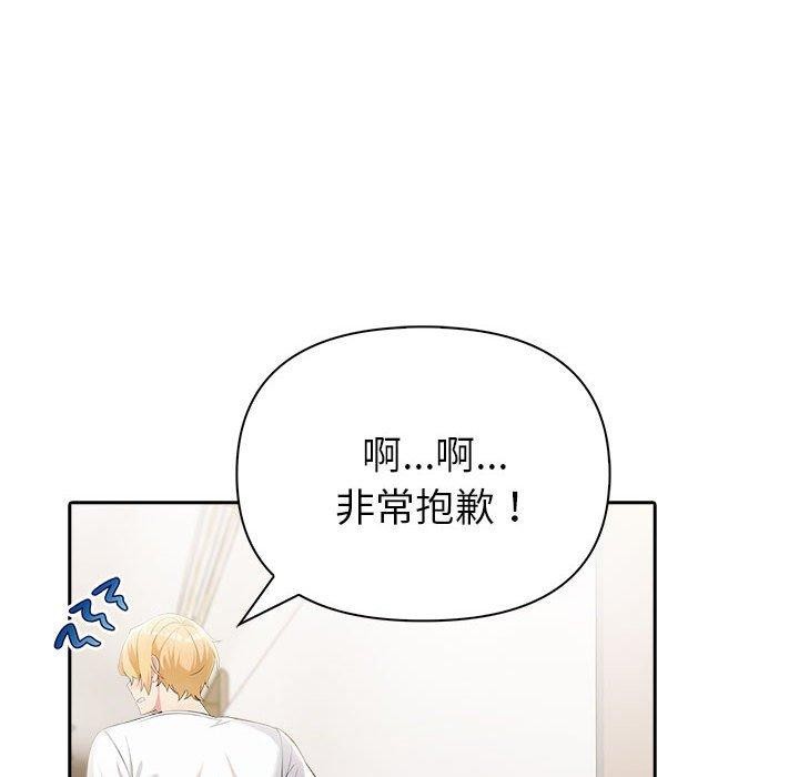 查看漫画夫婦遊戲 - 第11話 - tymanga.com中的2948485图片