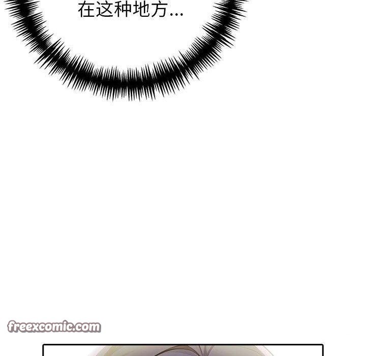 查看漫画夫婦遊戲 - 第11話 - tymanga.com中的2948487图片