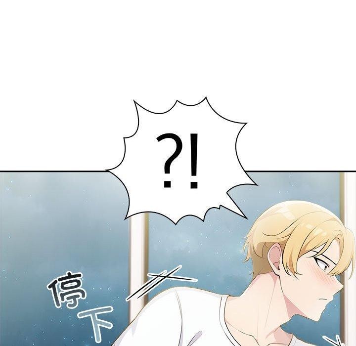 查看漫画夫婦遊戲 - 第11話 - tymanga.com中的2948490图片