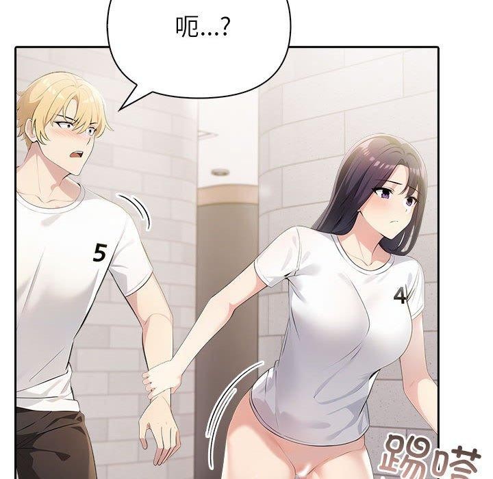 查看漫画夫婦遊戲 - 第11話 - tymanga.com中的2948495图片