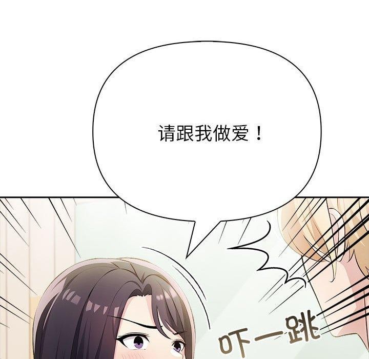查看漫画夫婦遊戲 - 第11話 - tymanga.com中的2948504图片
