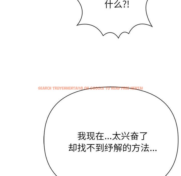 查看漫画夫婦遊戲 - 第11話 - tymanga.com中的2948506图片