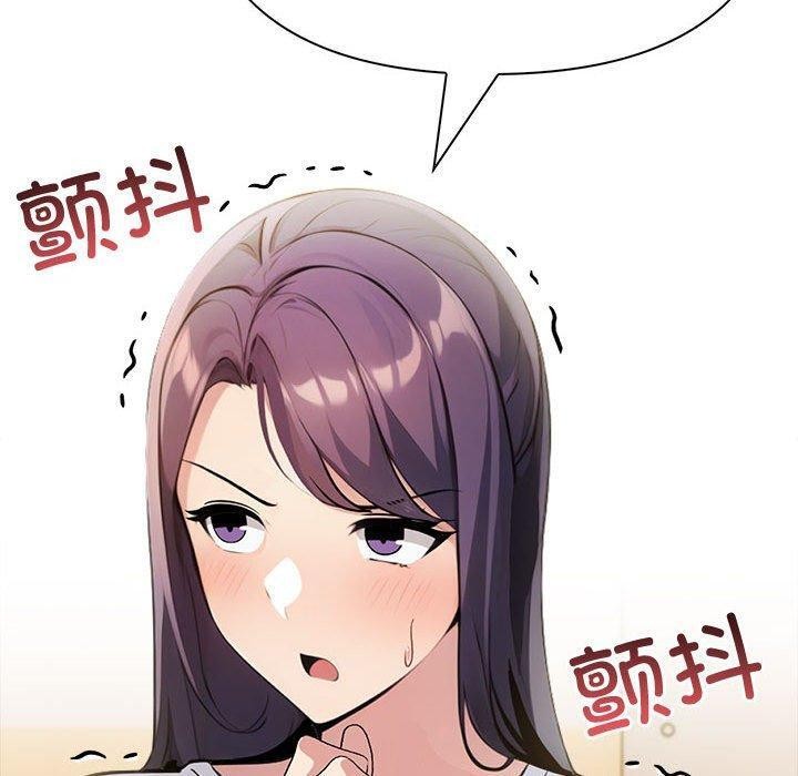 查看漫画夫婦遊戲 - 第11話 - tymanga.com中的2948507图片