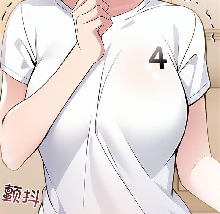 查看漫画夫婦遊戲 - 第11話 - tymanga.com中的2948508图片