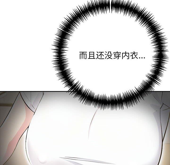 查看漫画夫婦遊戲 - 第11話 - tymanga.com中的2948515图片