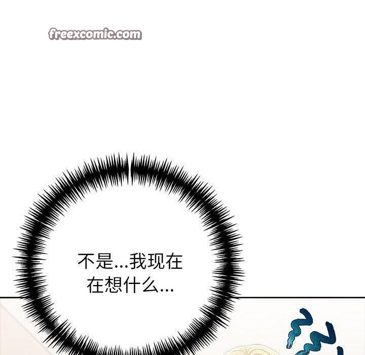查看漫画夫婦遊戲 - 第11話 - tymanga.com中的2948517图片