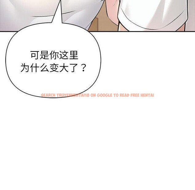查看漫画夫婦遊戲 - 第11話 - tymanga.com中的2948522图片