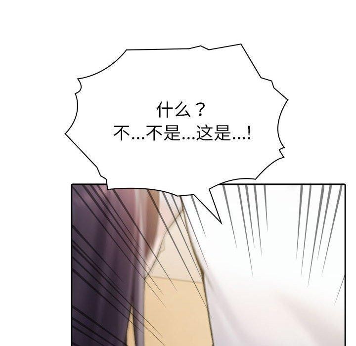 查看漫画夫婦遊戲 - 第11話 - tymanga.com中的2948523图片