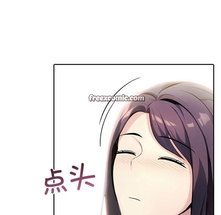 查看漫画夫婦遊戲 - 第11話 - tymanga.com中的2948547图片