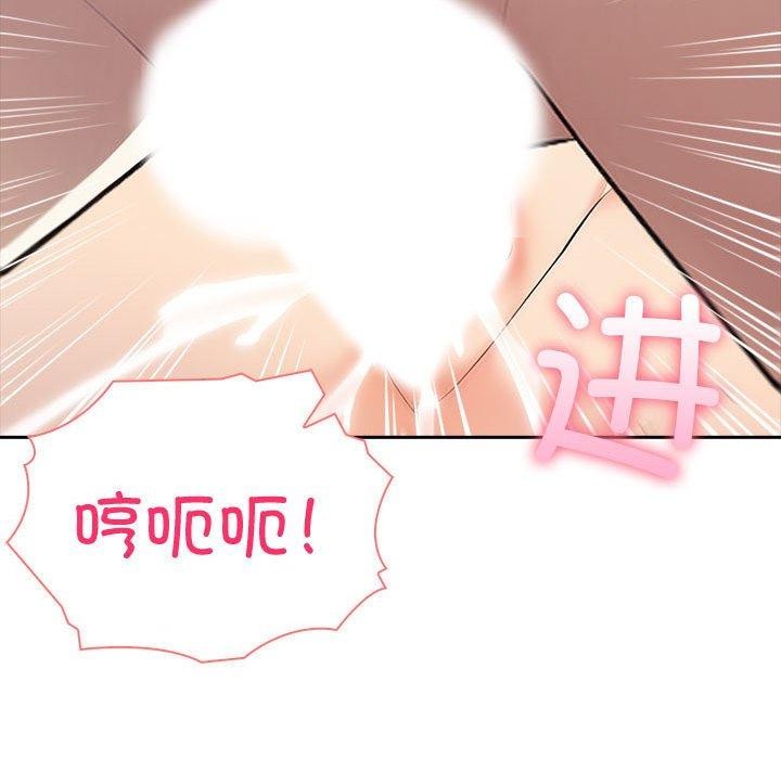 查看漫画夫婦遊戲 - 第11話 - tymanga.com中的2948550图片