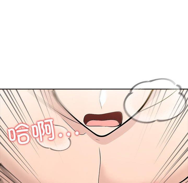 查看漫画夫婦遊戲 - 第11話 - tymanga.com中的2948564图片