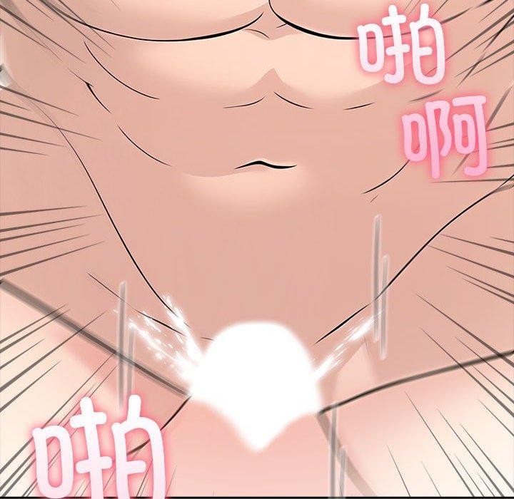查看漫画夫婦遊戲 - 第11話 - tymanga.com中的2948565图片
