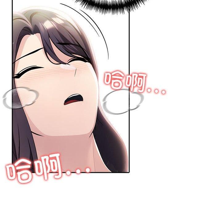 查看漫画夫婦遊戲 - 第11話 - tymanga.com中的2948570图片