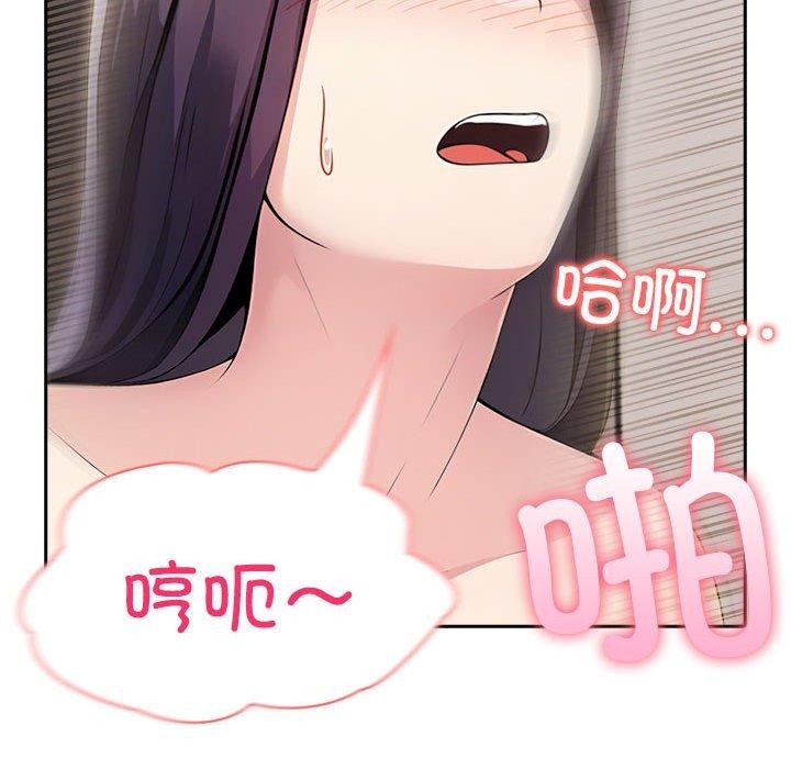 查看漫画夫婦遊戲 - 第11話 - tymanga.com中的2948581图片