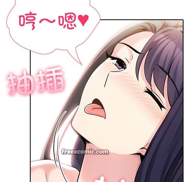 查看漫画夫婦遊戲 - 第11話 - tymanga.com中的2948592图片