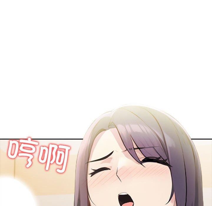 查看漫画夫婦遊戲 - 第11話 - tymanga.com中的2948594图片