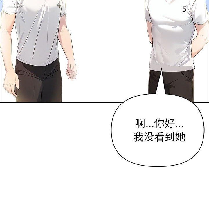 查看漫画夫婦遊戲 - 第11話 - tymanga.com中的2948614图片