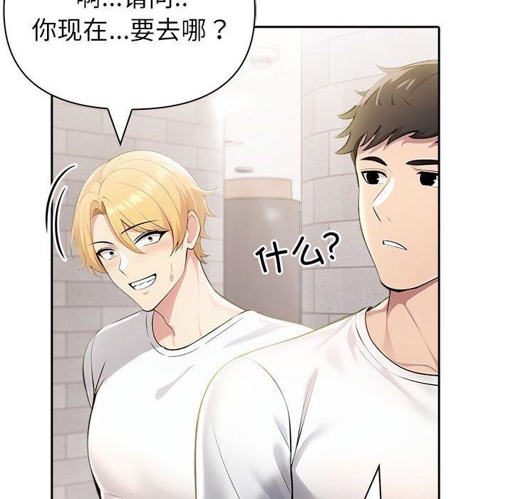 查看漫画夫婦遊戲 - 第11話 - tymanga.com中的2948623图片
