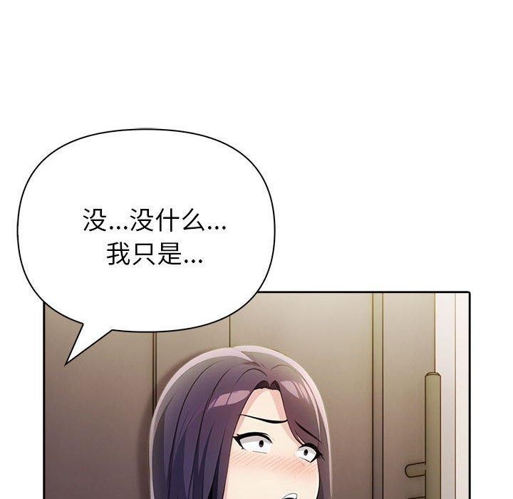 查看漫画夫婦遊戲 - 第11話 - tymanga.com中的2948625图片