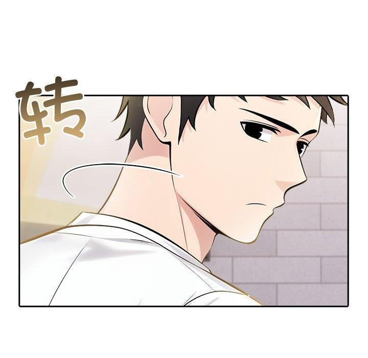 查看漫画夫婦遊戲 - 第11話 - tymanga.com中的2948628图片