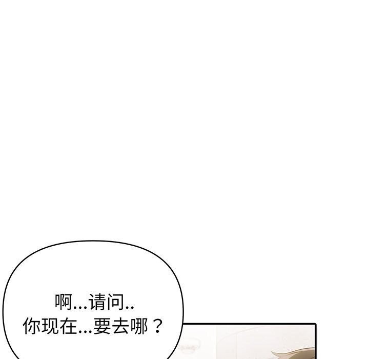查看漫画夫婦遊戲 - 第12話 - tymanga.com中的2976027图片