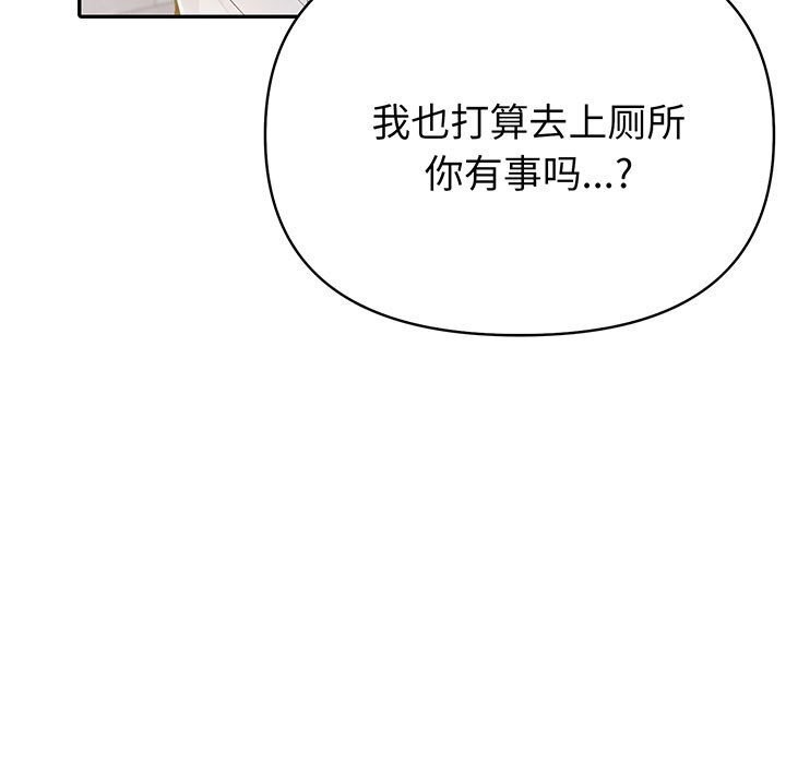 查看漫画夫婦遊戲 - 第12話 - tymanga.com中的2976029图片