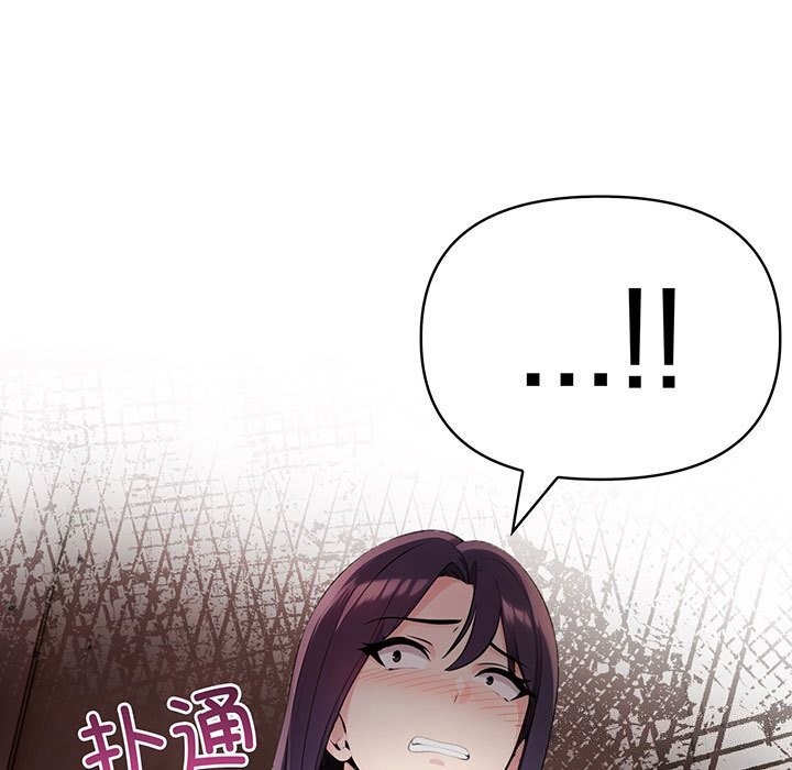 查看漫画夫婦遊戲 - 第12話 - tymanga.com中的2976037图片