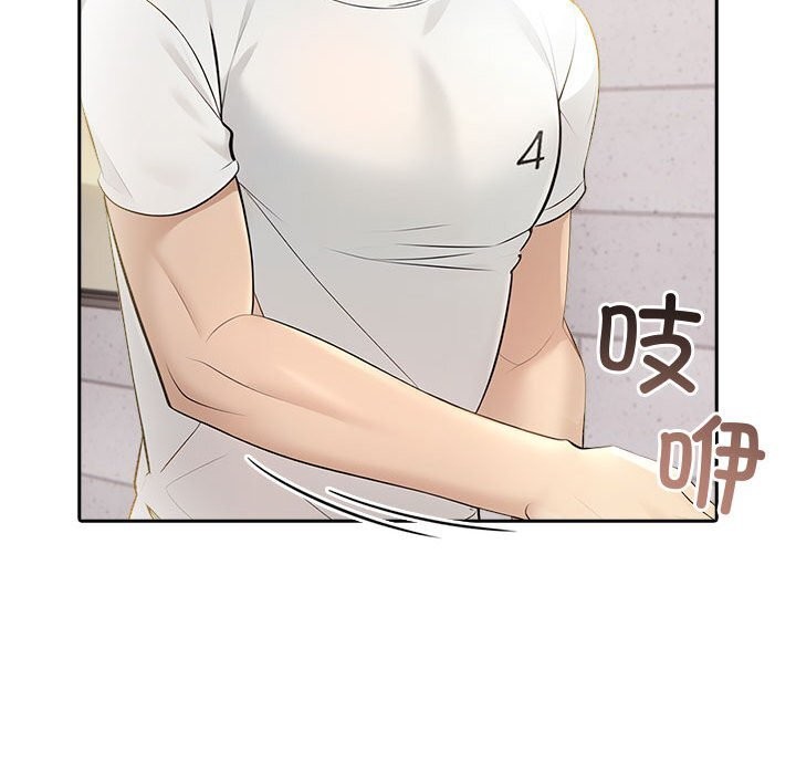 查看漫画夫婦遊戲 - 第12話 - tymanga.com中的2976053图片