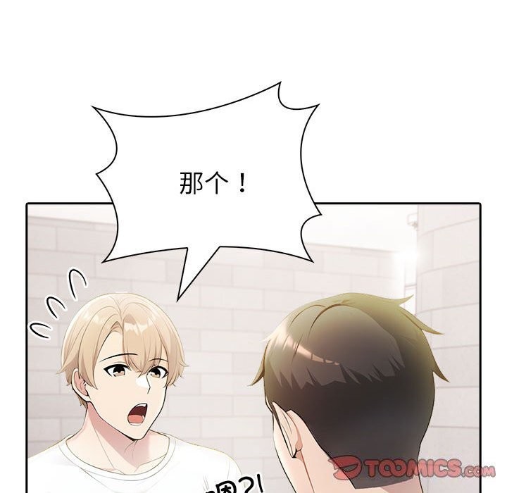 查看漫画夫婦遊戲 - 第12話 - tymanga.com中的2976056图片