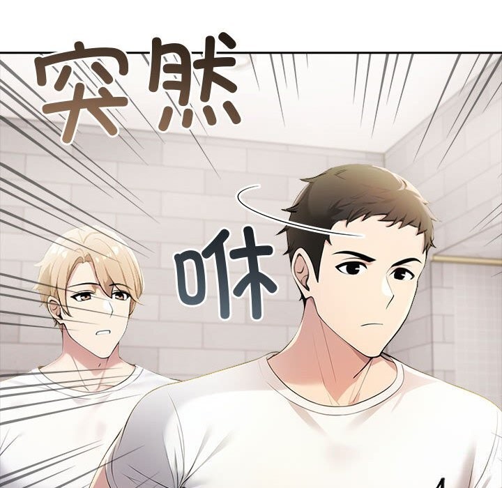查看漫画夫婦遊戲 - 第12話 - tymanga.com中的2976074图片