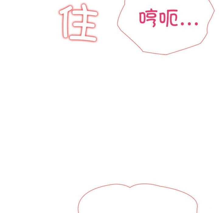 查看漫画夫婦遊戲 - 第12話 - tymanga.com中的2976102图片