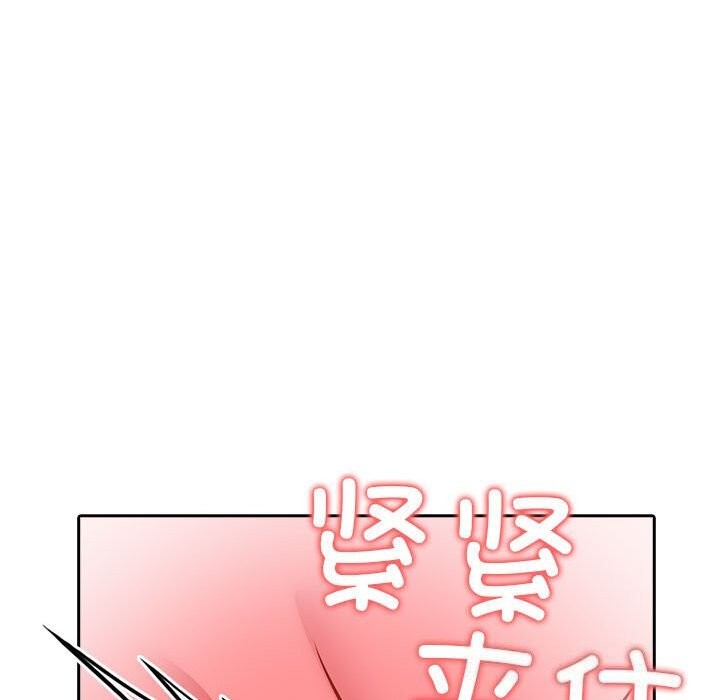 查看漫画夫婦遊戲 - 第12話 - tymanga.com中的2976109图片