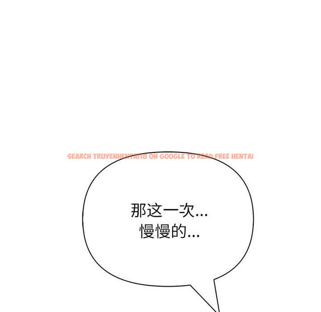 查看漫画夫婦遊戲 - 第12話 - tymanga.com中的2976117图片