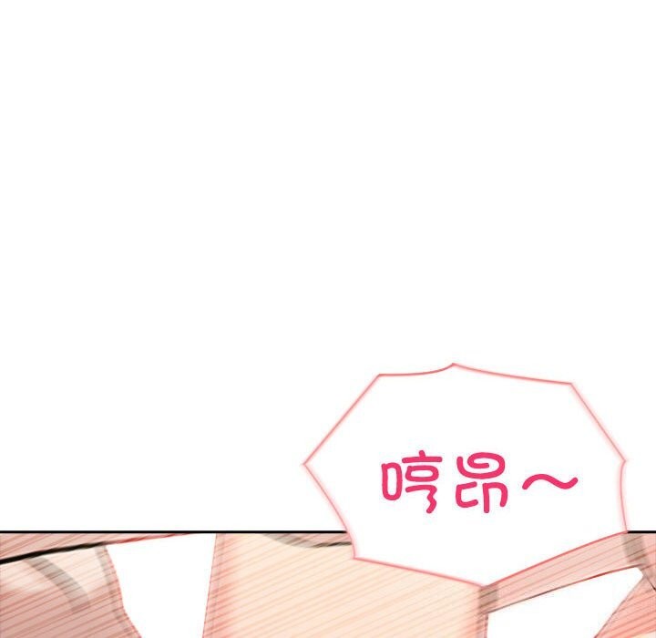 查看漫画夫婦遊戲 - 第12話 - tymanga.com中的2976121图片
