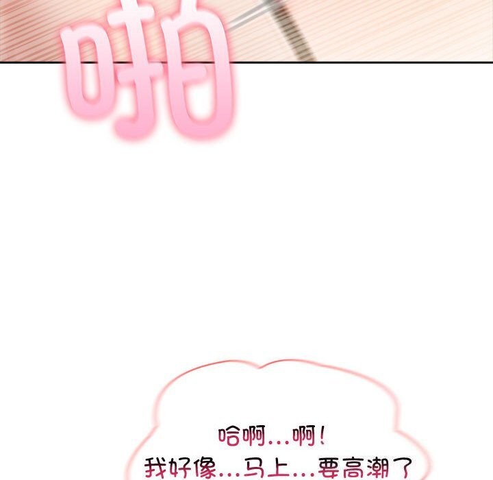 查看漫画夫婦遊戲 - 第12話 - tymanga.com中的2976123图片