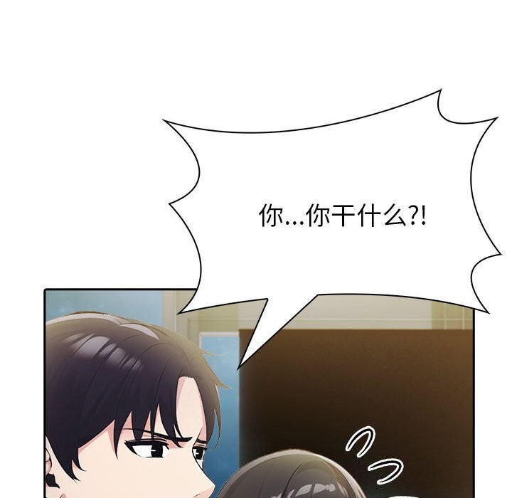 查看漫画夫婦遊戲 - 第12話 - tymanga.com中的2976134图片