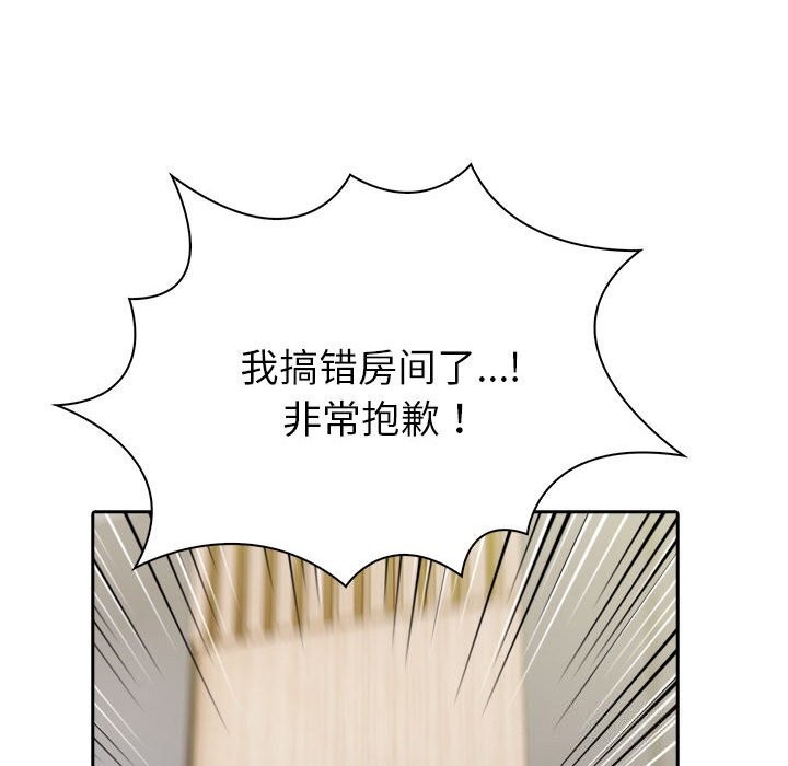 查看漫画夫婦遊戲 - 第12話 - tymanga.com中的2976139图片