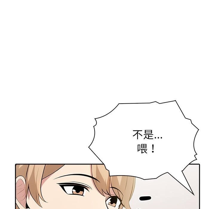 查看漫画夫婦遊戲 - 第12話 - tymanga.com中的2976147图片