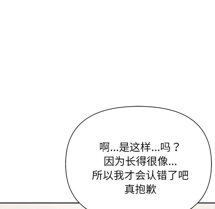 查看漫画夫婦遊戲 - 第12話 - tymanga.com中的2976158图片